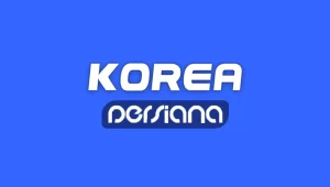 Persiana Korea (پرشیانا کره)