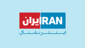 Iran International (ایران اینترنشنال)