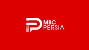MBC Persia (ام بی سی پرشیا)